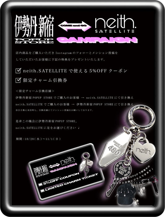 伊勢丹新宿POPUP STOREとneith.SATELLITEのCOME and GO CAMPAIGN告知