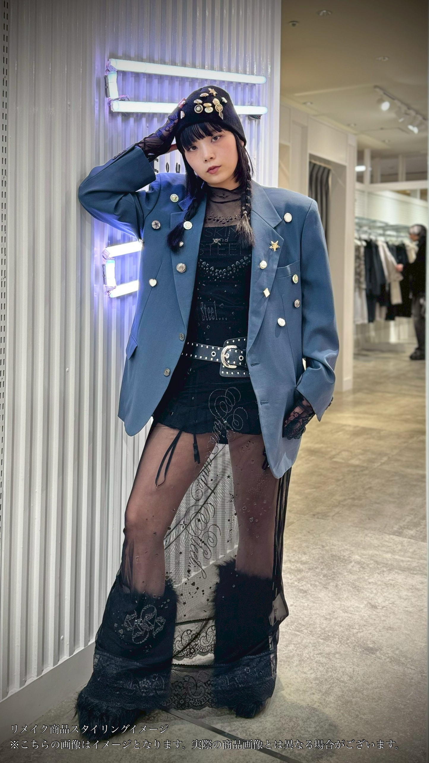 Upcycled Decorative Jacket【G】