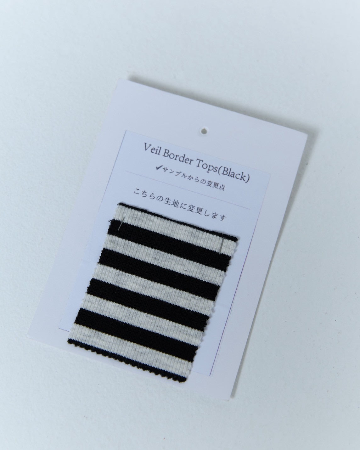 【5月上旬】Veil Border Tops (Black)