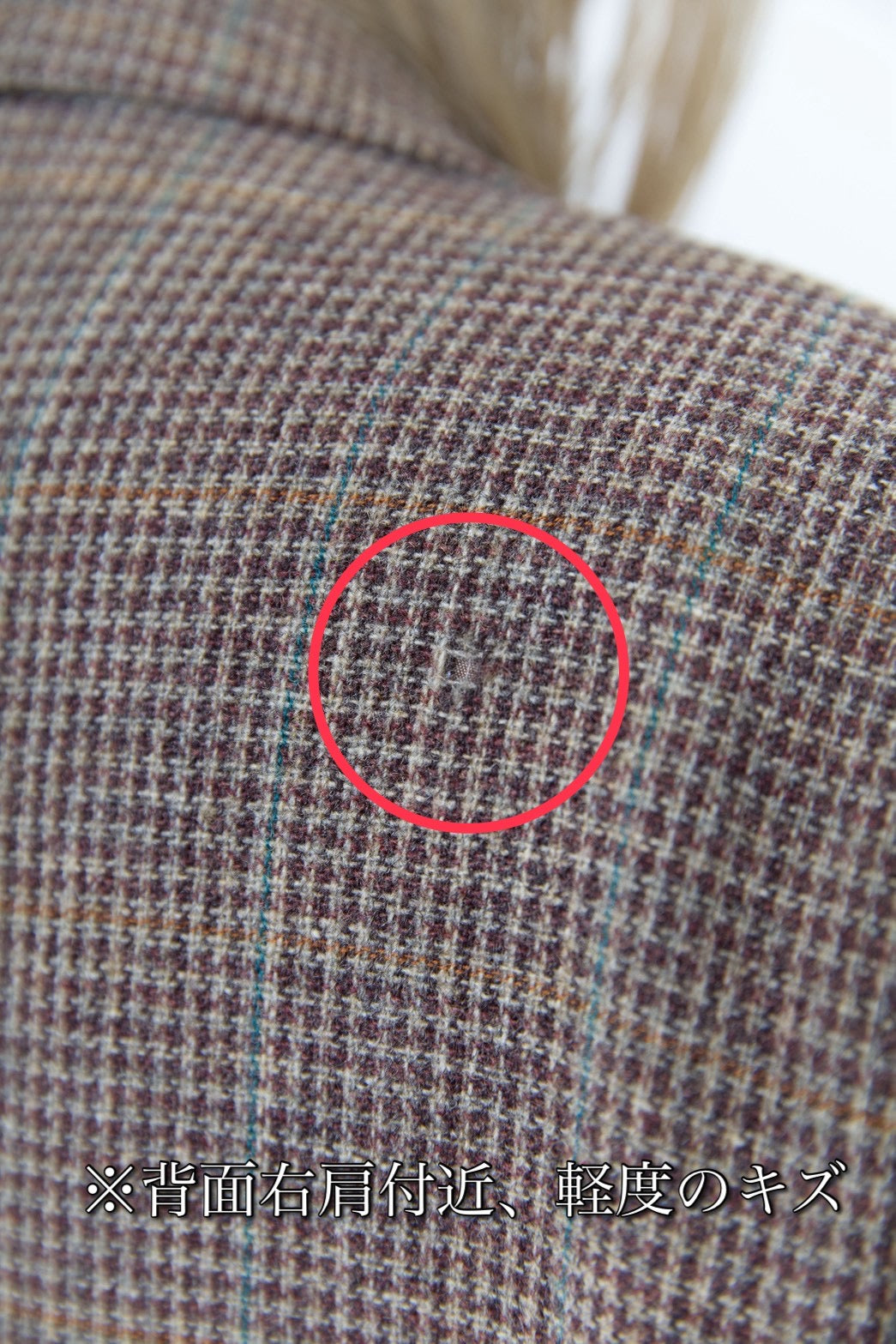 Upcycled Decorative Jacket【I】