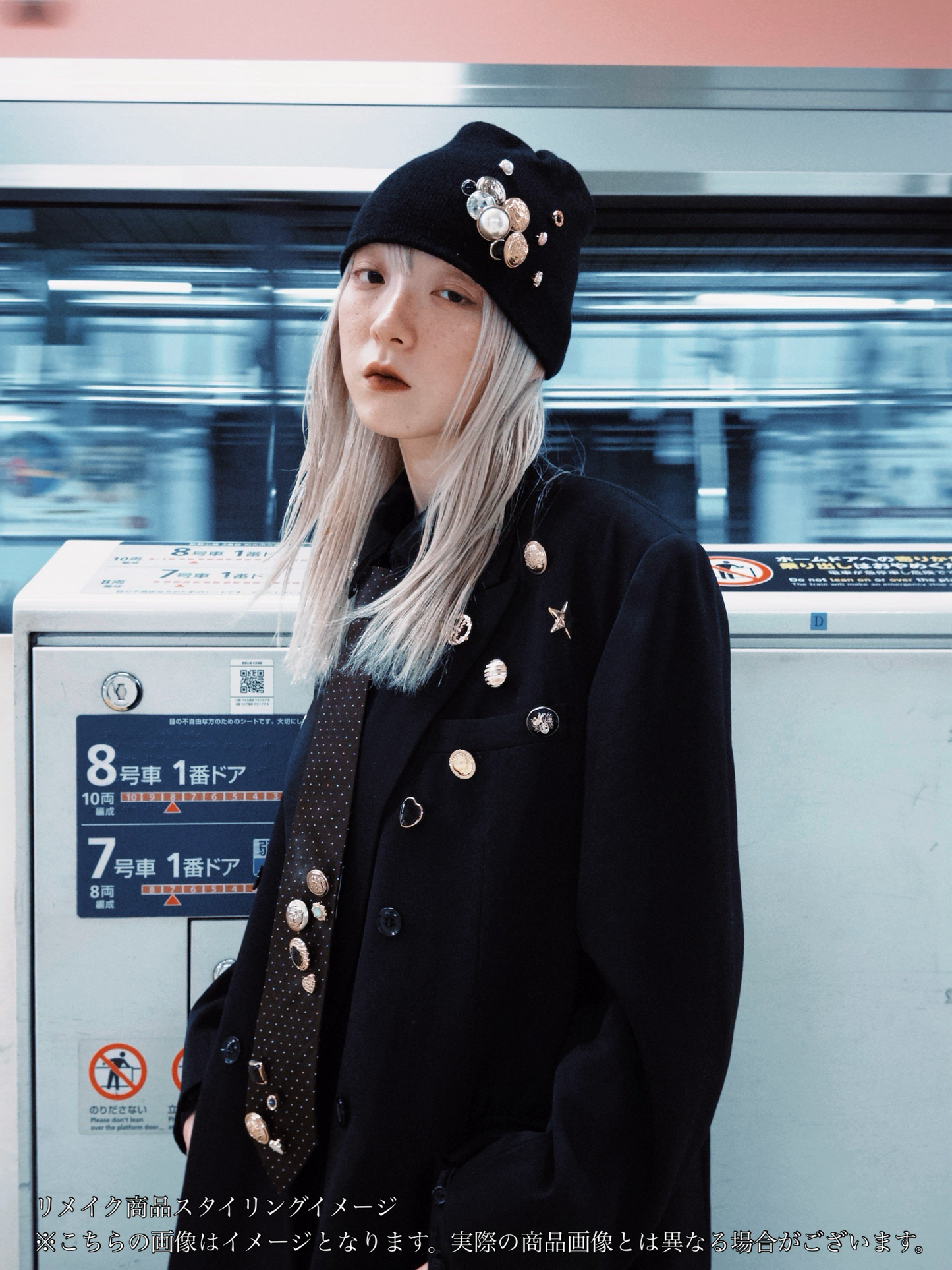 Upcycled Decorative Jacket【A】